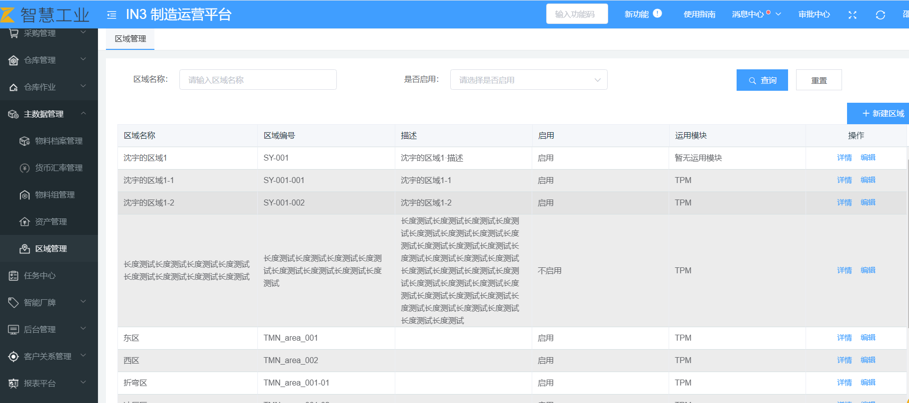 image-20210520152548531